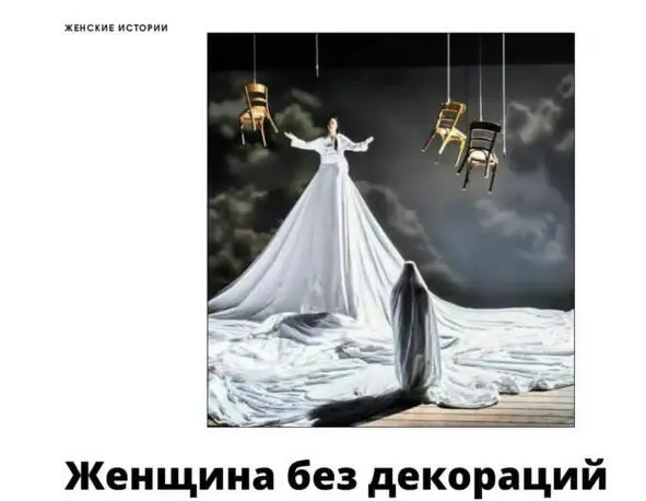 Голубушка ну что же Вы опаздываете Ваша история уже в анонсах считайте - фото 2