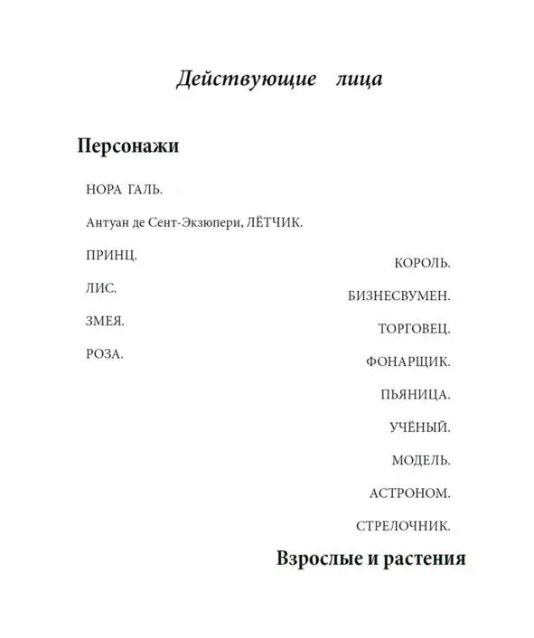 Женщина в концертном платье сидит за письменным столом у микрофона Перед ней - фото 2