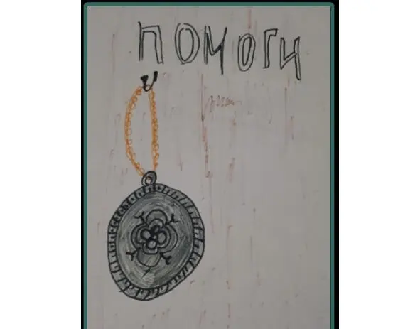 Царапыч не понял что здесь такое зачем и почему позже он узнал там одного - фото 5