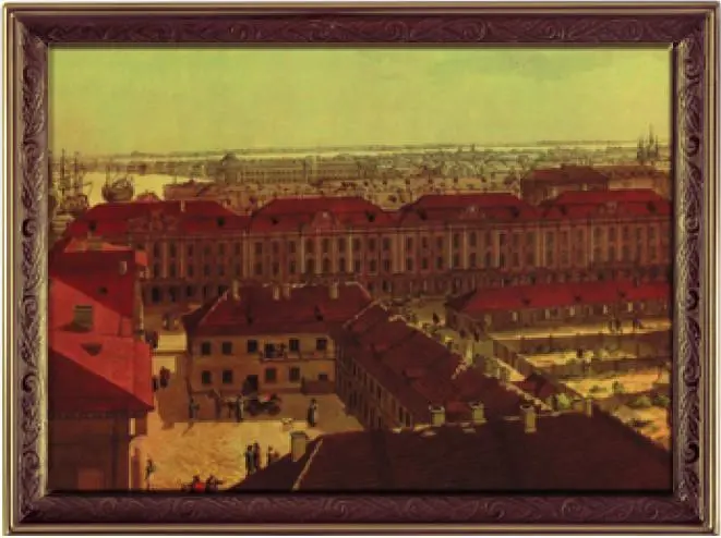 Анжело Тозелли 17651827 Панорама СанктПетербурга 1820 год Мне тоже - фото 6