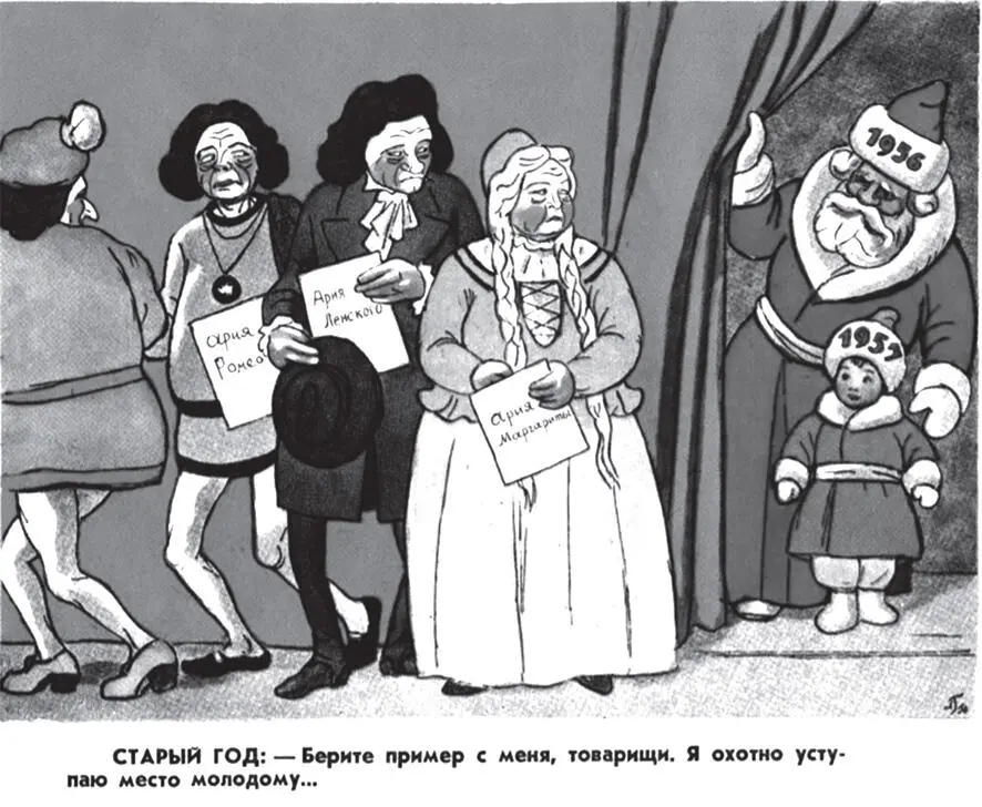 В 1949 году шел в филиале спектакль Рюи Блаз Постановка была прекрасная в - фото 5