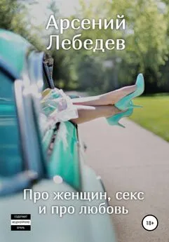 Порно для женщин