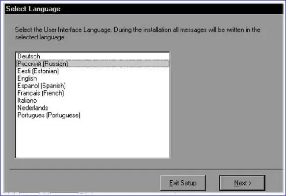 В первом диалоговом окне Мастера установкивыберите язык пользовательского - фото 3