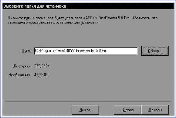 Вы имеете возможность использовать имя папки по умолчанию или через на кнопку - фото 7