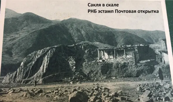 Экскурсия в нагорную Чечню 1901 год Экскурсия в нагорную Чечню и Западный - фото 11