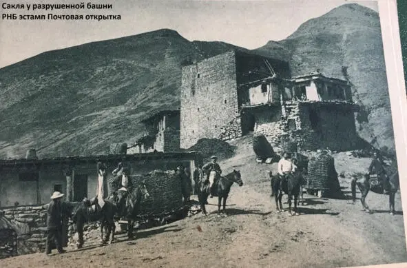 Кавказская Швейцария Чечня XIXXX век - фото 4