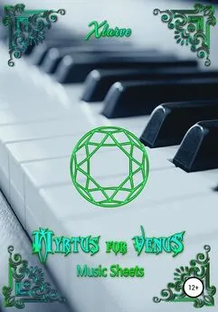 Xlarve - Myrtus for Venus Music Sheets