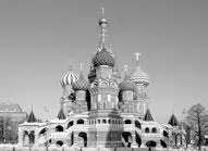 царь всея Руси 1547 г присоединение Казанского Астраханского - фото 24