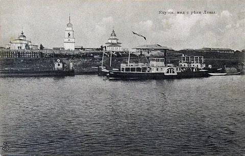Якутск в начале ХХ века ВН Скрыпицын считал что успешная колонизация края - фото 6