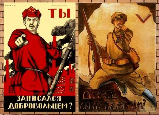 Плакаты времён Гражданской войны в России Формальное двоевластие в Якутске - фото 48