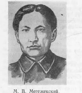 НЕ Олейников СМ Аржаков АИ Мордвов Сам факт мятежа в Вилюйске - фото 66