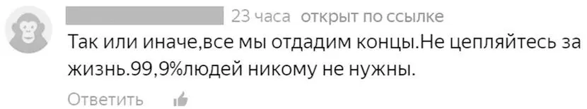 А я и не буду спорить что не нужны Мир именно так и устроен большинству - фото 1