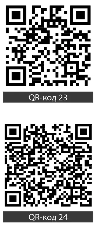 Причем эксперименты проводились QRкод 24 большей частью в школах на детях - фото 16