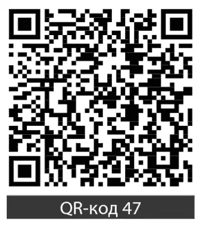 По данным Центра контроля и профилактики США QRкод 47 курение вызывает - фото 39