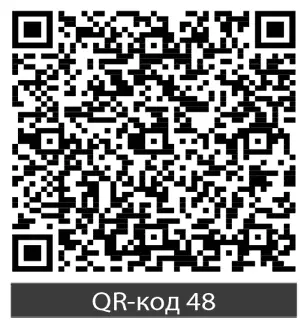 А уж после публикации на Open Science QRкод 49 статьи французских врачей - фото 40