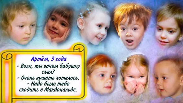 И вот на этой импровизированной сцене непостижимым образом появляется - фото 11