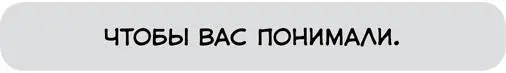 Писать может любой Да Ну почти Представьте ситуацию вы повар сидите в - фото 1