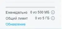 Этого вполне достаточно для записи нескольких десятков скринкастов а потом - фото 35