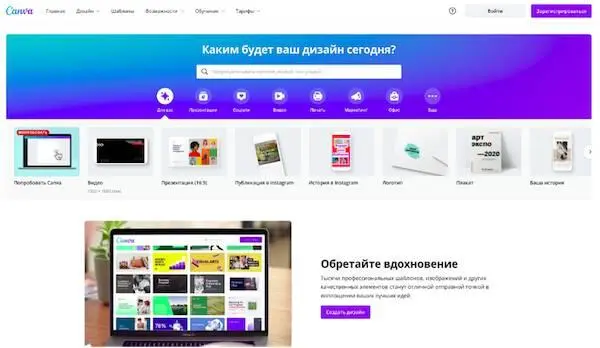 Есть бесплатный тариф На платном больше возможностей но не критично Пример - фото 8