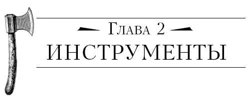 От качества и состояния инструментов может зависеть все ваше путешествие вы - фото 6