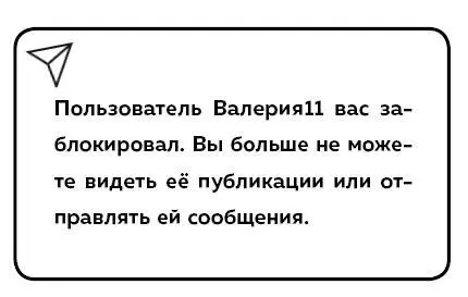 Кико улыбнулся и немного успокоился Ктото другой на его месте мог - фото 14