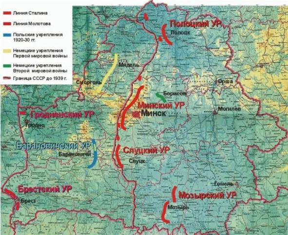 Официально эта цепь УР никогда не называлась линией Сталина название впервые - фото 1