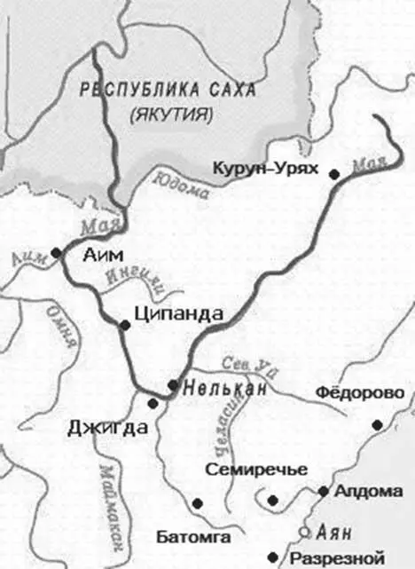 Выйме Лео Альфредович в органах госбезопасности с 1952 г председатель КГБ - фото 2