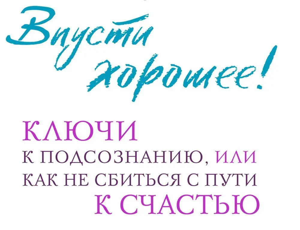 Утренний Дар Тебе мой Друг Пусть каждый новый день встречает Тебя рассветом в - фото 2