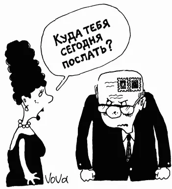 Мама деловая дама мамапрофессор мама бизнесвумен мамалидер это - фото 6