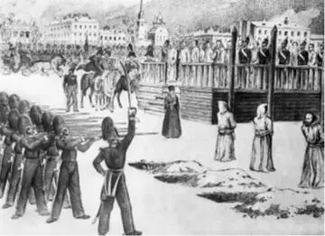 Инсценировка казни петрашевцев на Семёновском плацу 1849 г Рисунок Б - фото 4