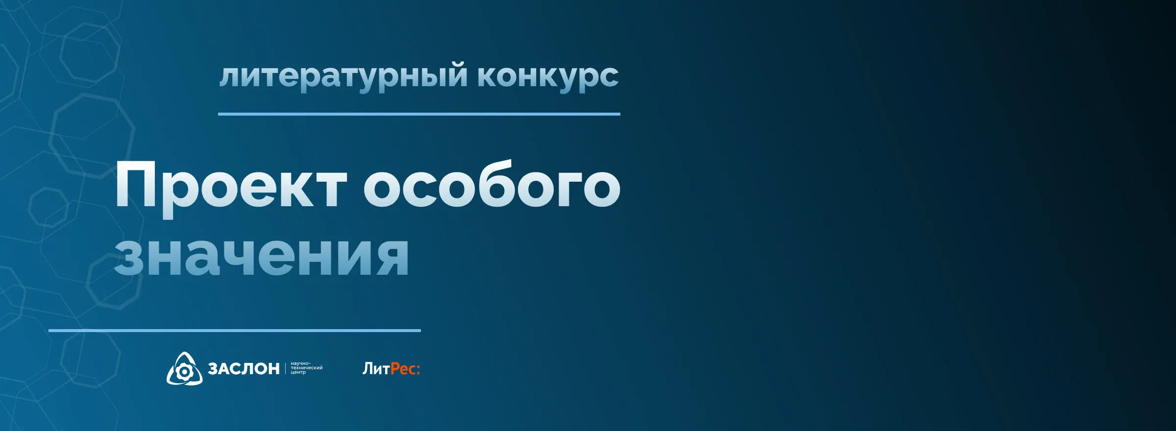 Он медленно шел вдоль холма заросшего колючей фиолетовой травой и тот кого он - фото 1