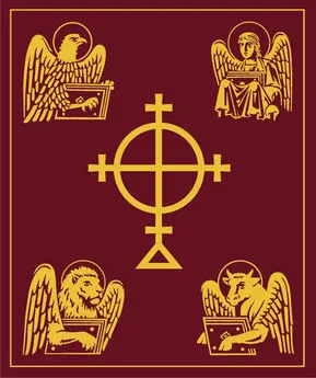 Сборник - Святое Евангелие Апракос на русском языке