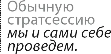 Партнеры пришли ко мне предварительно изучив вопрос Как сказал Иван - фото 10