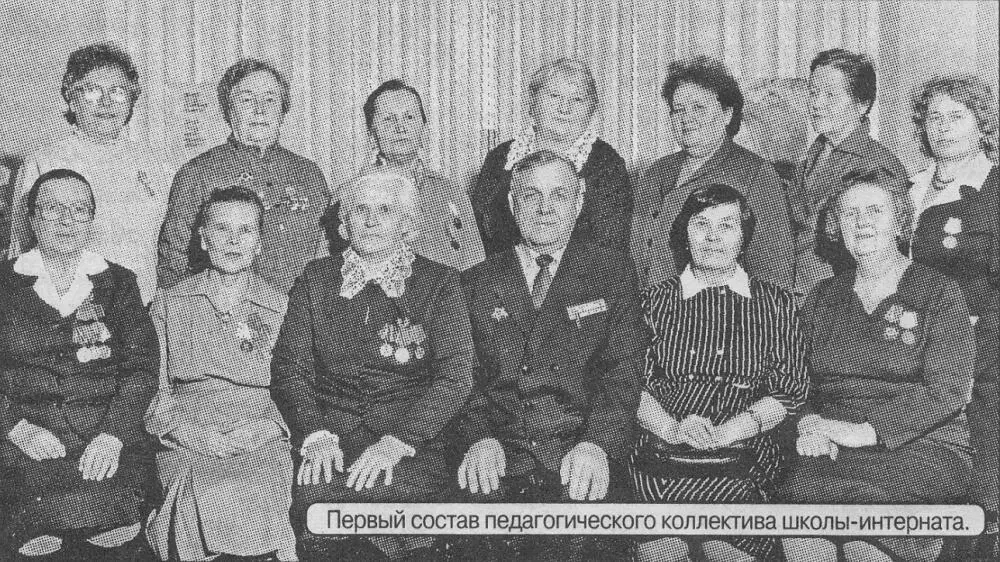 На каждом празднике посвящённом юбилею учреждения собравшиеся вспоминали - фото 23