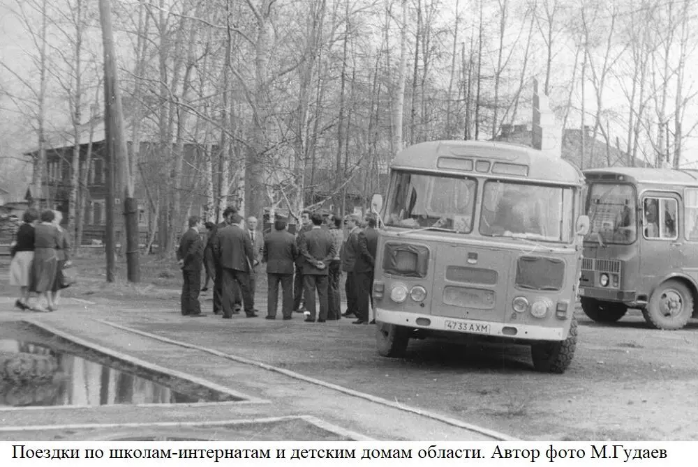Август 1985 года Совещание семинар для директоров школ нтернатов детских - фото 46