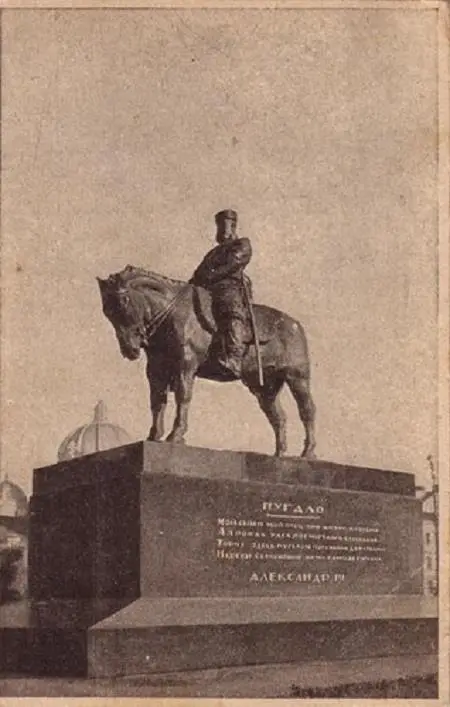 Хотя вот на этом снимке с демонтажа памятника надпись видна лучше Этому - фото 29