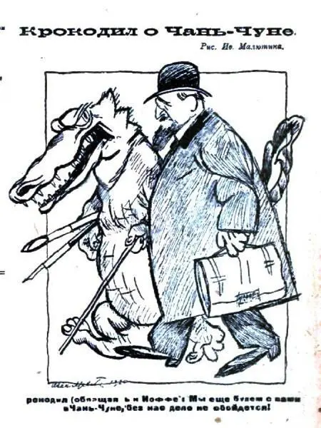 Главная сложность называлась Северный Сахалин Если с эвакуацией японских - фото 76