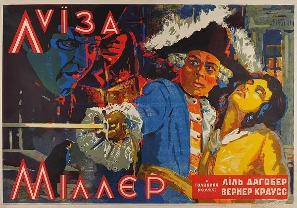 Но была одна серьезная проблема фильмы Своего кинопроизводства нет то что - фото 83