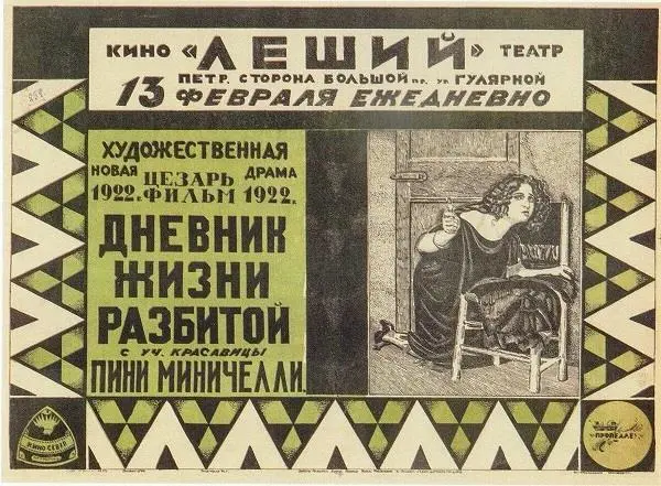 Прокатчиков понять можно все же на хозрасчете госдотаций никаких нет Хотя - фото 85