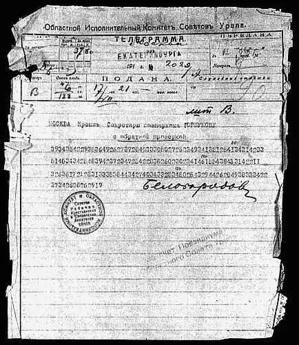 Шифрованная телеграмма АГ Белобородова Передайте Свердлову что все - фото 27