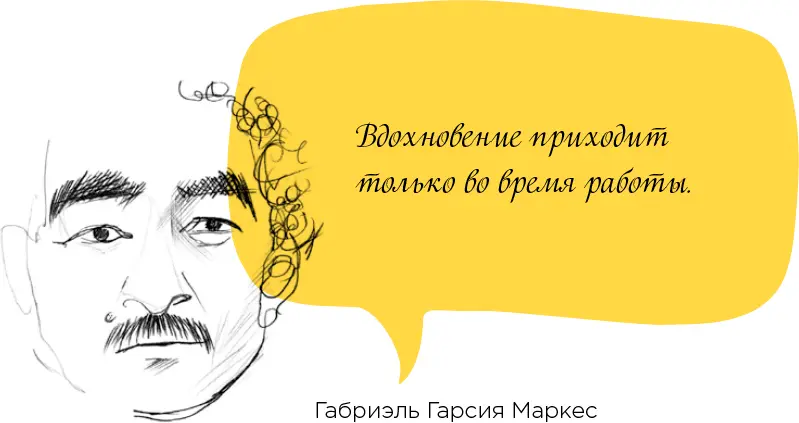 Что даст Экосистема единая стратегия управления трудом прозрачная и - фото 5