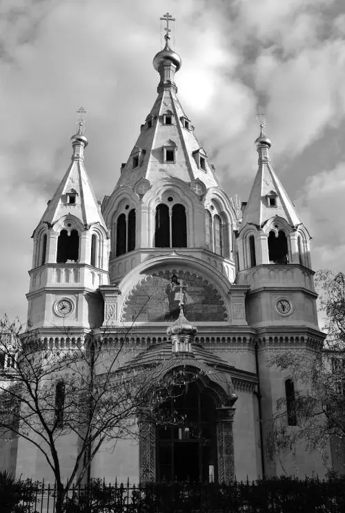 Русский Собор Александра Невского на rue Daru в Париже На лицевой стороне - фото 1