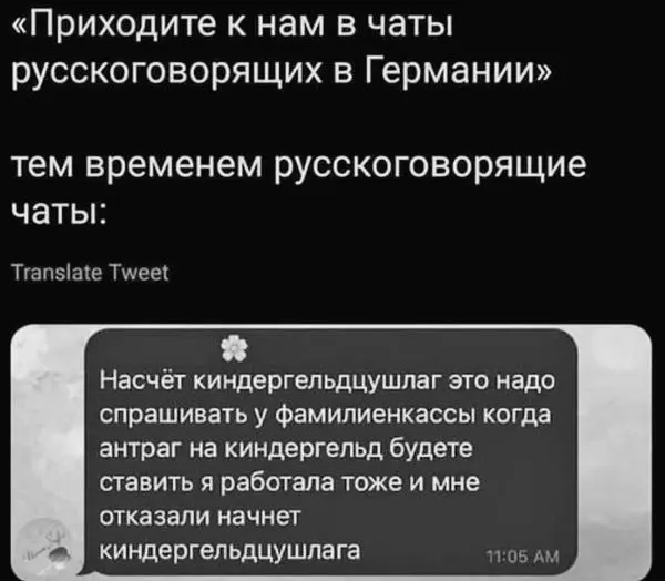 Дикие конструкции написанные кириллицей тем не менее исправно склоняются и - фото 4