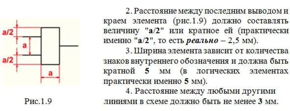 13 Интегральные микросхемы ИМС Маркировка ИМС Логические элементы - фото 11