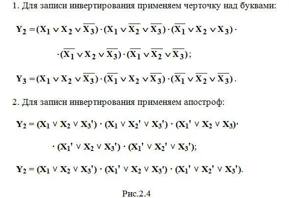 В дальнейшем мы будем применять апостроф преимущественно в текстовом материале - фото 31