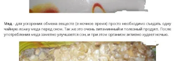 Сюда же можно отнести все рекомендации Кушай с умом и не отказывай себе ни в - фото 16