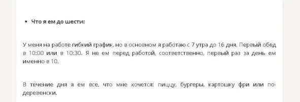 Профессионалы в сфере фитнеса и бодибилдинга и в целом адекватные люди сразу - фото 17