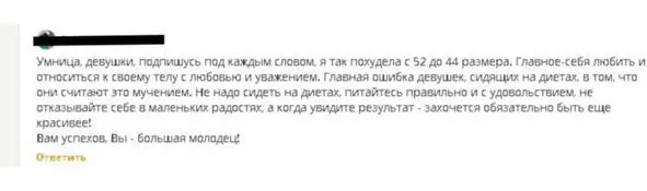 Запомните что таких людей единицы а большинство так и остаются без ничего с - фото 18