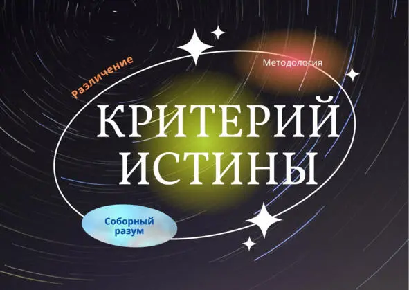 Мама Разумова на большом экране смотрит заставку передачи и вступление своего - фото 4