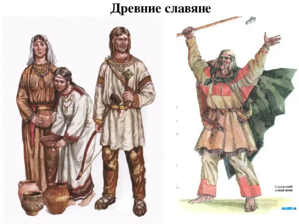 ДРЕВНИЕ СЛАВЯНЕ II НА ПРОСТОРАХ ДРЕВНЕЙ РУСИ На западе древней Руси Готы - фото 2
